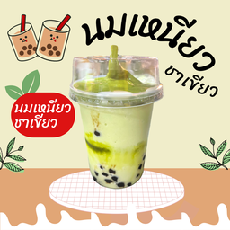 บาบีคิวแลนด์(ซอสฉ่ำ) - พลัมคอนโด พลัมคอนโด