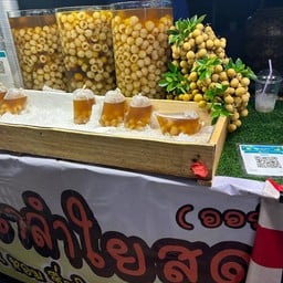 มันหวานญี่ปุ่นเผา เจ้าแรกตลาดโคยกี๊