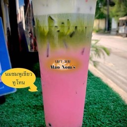 นมชมพู-เขียว ทูโทน