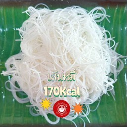 เส้นหมี่ขาวลวก