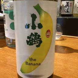 Banana bottle