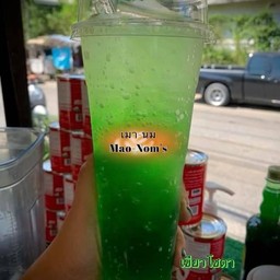 เขียวโซดา