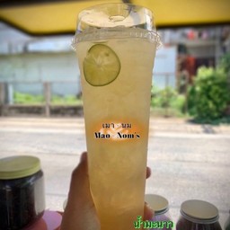 น้ำมะนาว