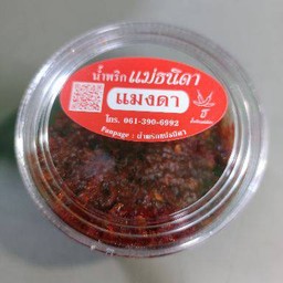 น้ำพริกแมงดา