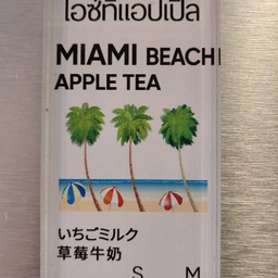 MIAMI BEACH APPLE TEA