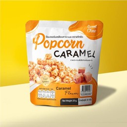 Premium Caramel Popcorn | พรีเมียมคาราเมลป๊อบคอร์น