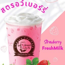 นมสดสตรอเบอรี่