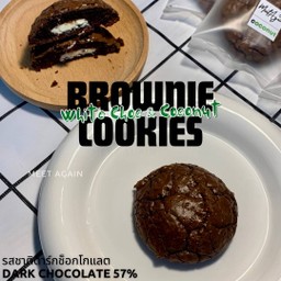B Coconut - โคโค่นัท บราวนี่คุกกี้