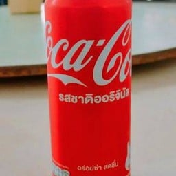 โค๊ก