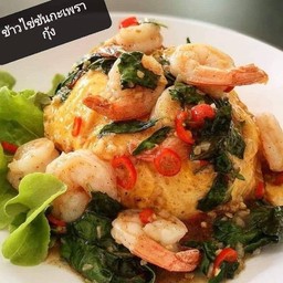 ข้าวกุ้งกระเพรา +  ไข่ข้น
