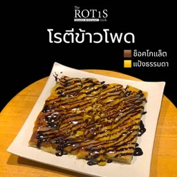 โรตีข้าวโพดไมโล