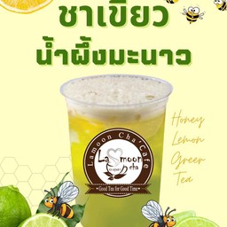 ชาเขียวมะลิ