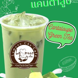ชานมแคนตาลูป