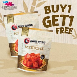 [1 แถม 1] กิมจิหัวไชเท้า