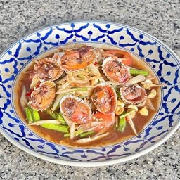 ส้มตำหอยแครง