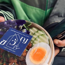 ขวัญเรือน-หมู่บ้านขวัญนคร