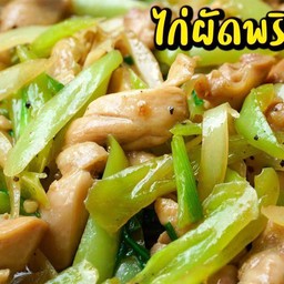 ข้าวราดไก่ผัดพริกอ่อน