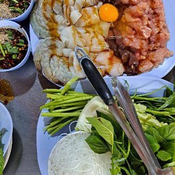 จุ่มรวม
