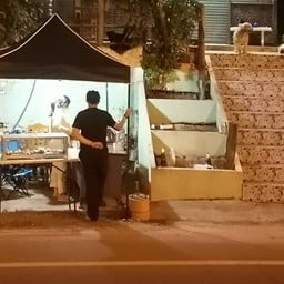 หม่าล่าฮิมตาง