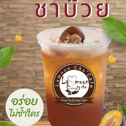 ชาบ๊วย