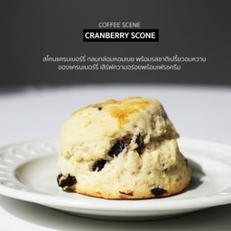 Cranberry Scone สโคนแครนเบอร์รี่