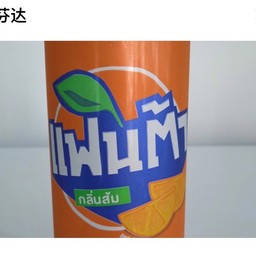 7芬达แฟนต้า