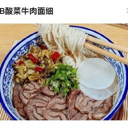 C1酸菜牛肉面 บะหมี่เนื้อผักดอง