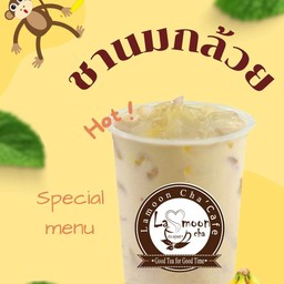 ชานมกล้วย
