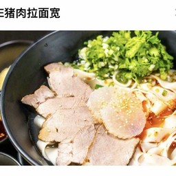 Lanzhou Noodles乐哈哈兰州拉面