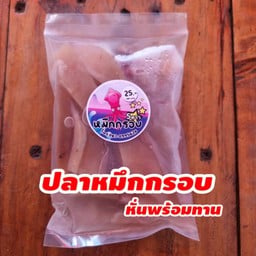 ปลาหมึกกรอบ