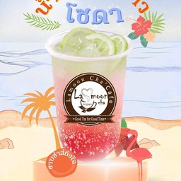 สตรอเบอรี่ซ่า