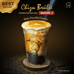 ชีสสด น้ำตาลไหม้ ไข่มุกนุ่ม