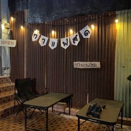 KAVARNA9 ลพบุรี