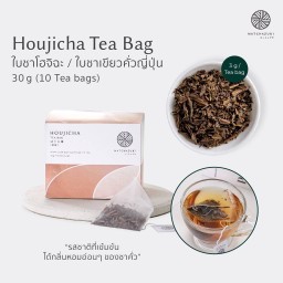 โฮจิฉะร้อน (Houjicha Leaf)