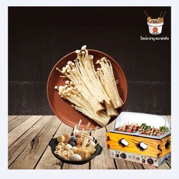 เห็ดเข็มทอง enoki