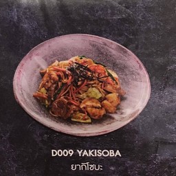 YAKISOBA