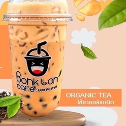 ชานมบอกต่อไข่มุก พรีเมี่ยม