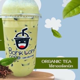 ชาเขียวบอกต่อ ไข่มุก พรีเมี่ยม