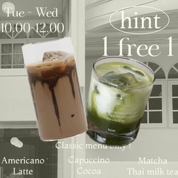 โปรโมชั่น! ซื้อ 1 แถม 1 premium