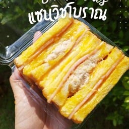 ข้าวไข่ข้น แซนวิช สลัด อาหารเช้า ป.27