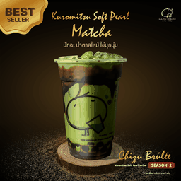 มัทฉะ น้ำตาลไหม้ ไข่มุกนุ่ม