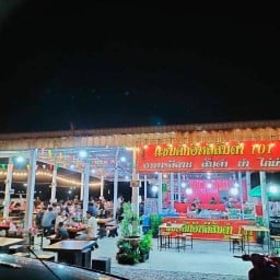 ตามสั่ง เดียวเท่านั้น