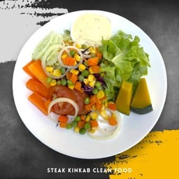 สลัดผักออแกนิคพรีเมี่ยม (เพิ่มปริมาณผัก)