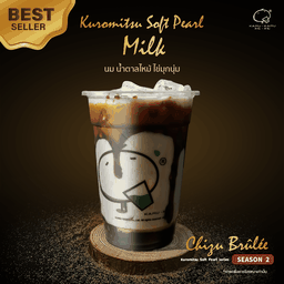 นม น้ำตาลไหม้ ไข่มุกนุ่ม