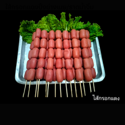 ร้านปังปัง