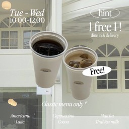 โปรโมชั่น! ซื้อเครื่องดื่ม 1 แถม 1 แก้ว