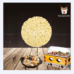 บะหมี่กึ่งสำเร็จรูป wantan mee