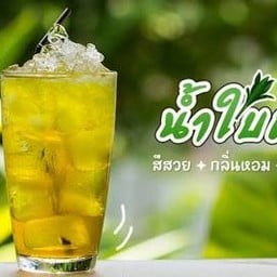 น้ำใบเตย 1 ขวด 500 มิลลิลิตร