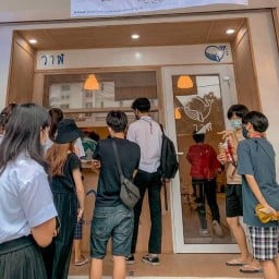 Kin cha •กินชา• ม.ศีลปากร มหาวิทยาลัยศิลปากร