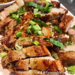 สามชั้นย่างแจ่ว